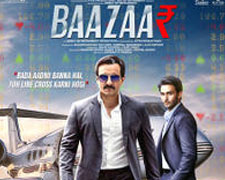 baazaar